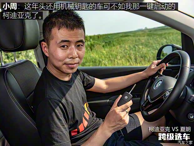 大众(进口) 夏朗 2016款 380TSI 舒享型 7座 大众(进口) 夏朗 2016款 380TSI 舒享型 7座