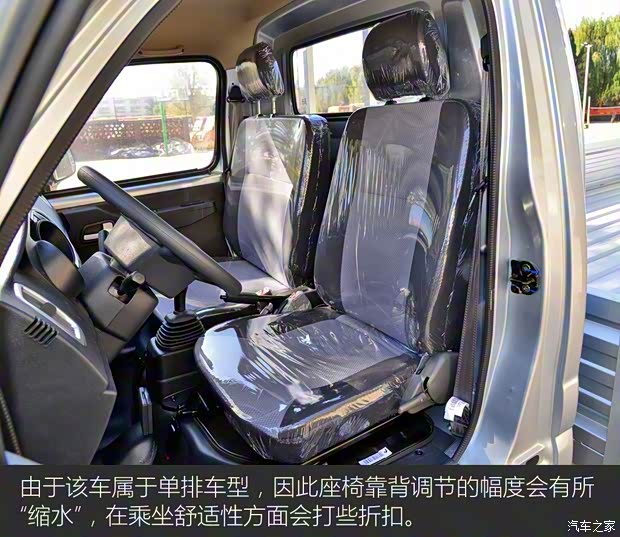 长安轻型车 神骐T20 2018款 1.5L T20L载货车舒适型单排3.6米货箱DAM15R 长安轻型车 神骐T20 2018款 1.5L T20L载货车舒适型单排3.6米货箱DAM15R