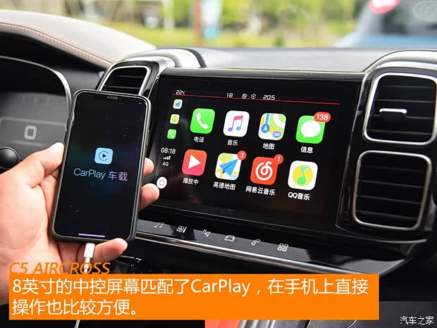 东风雪铁龙 天逸 C5 AIRCROSS 2019款 400THP 尊享型 国VI