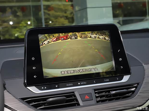 东风日产 天籁 2021款 2.0T XL Upper AD1 智享领航版