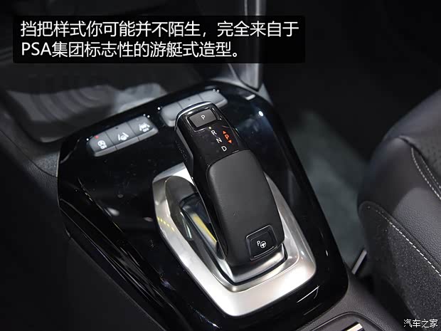 欧宝 欧宝Corsa 2019款 基本型