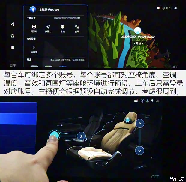 廣汽新能源 Aion LX(埃安LX) 2019款 80