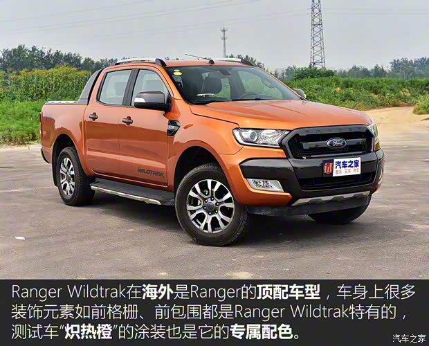 福特(進口) Ranger 2018款 3.2TDCi Wildtrak