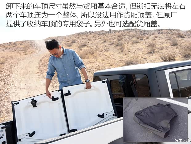 Jeep(進(jìn)口) Gladiator 2019款 基本型