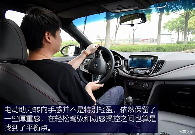 上汽通用雪佛兰 科鲁泽 2020款 轻混 RS 330T 自动畅快版 