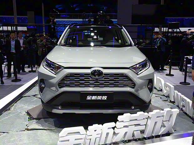 一汽丰田 RAV4荣放 2020款 基本型 一汽丰田 RAV4荣放 2020款 基本型