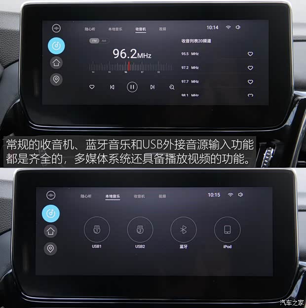 奇瑞汽车 奇瑞EXEED TX 2017款 基本型