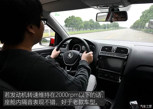 上汽大众 Polo 2018款 1.5L 自动豪华型