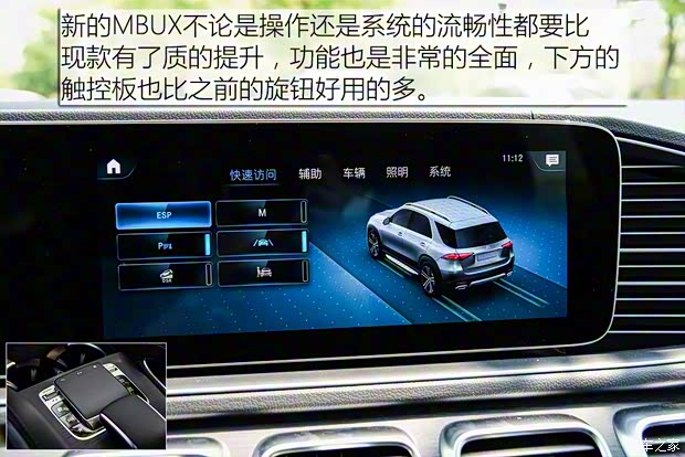 奔驰(进口) 奔驰GLE 2020款 GLE 450 4MATIC 时尚型 奔驰(进口) 奔驰GLE 2020款 GLE 450 4MATIC 时尚型