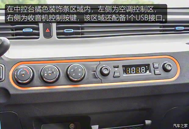 上汽通用五菱 宏光MINI EV 2020款 悅享款 上汽通用五菱 宏光MINI EV 2020款 悅享款