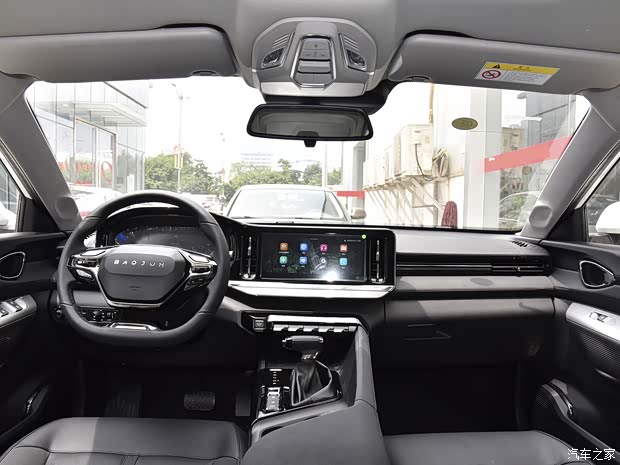 上汽通用五菱 新宝骏RC-5 2020款 1.5T CVT智耀旗舰型