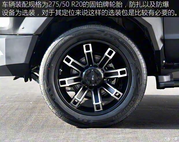 福田汽車 拓陸者 2018款 2.8T S系列改款柴油四驅(qū)自動精英版國V