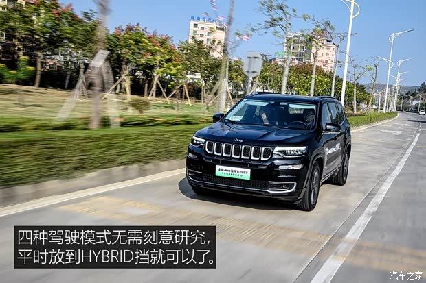 广汽菲克Jeep 指挥官PHEV 2020款 2.0T 混动进享版 广汽菲克Jeep 指挥官PHEV 2020款 2.0T 混动进享版