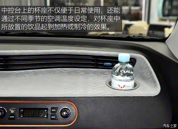 上汽通用五菱 宏光MINI EV 2020款 基本型 上汽通用五菱 宏光MINI EV 2020款 基本型