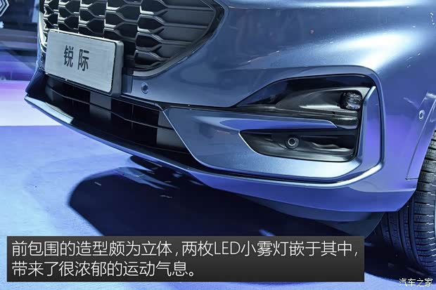 长安福特 锐际 2019款 基本型