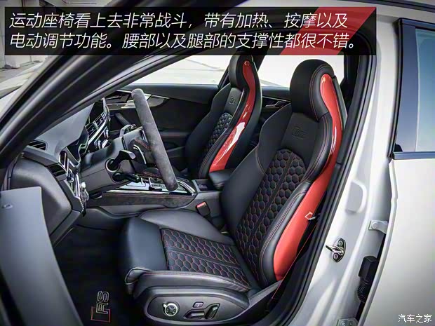 Audi Sport 奥迪RS 4 2020款 RS 4 2.9T Avant Audi Sport 奥迪RS 4 2020款 RS 4 2.9T Avant