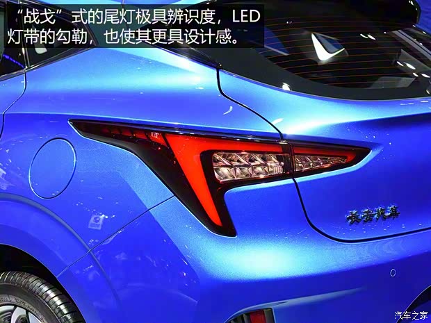 長(zhǎng)安汽車(chē) 逸動(dòng)ET 2019款 試裝版