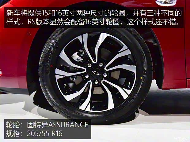 上汽通用雪佛蘭 雪佛蘭Monza 2019款 基本型