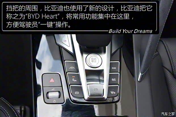 比亚迪 宋Pro新能源 2019款 DM 高配版