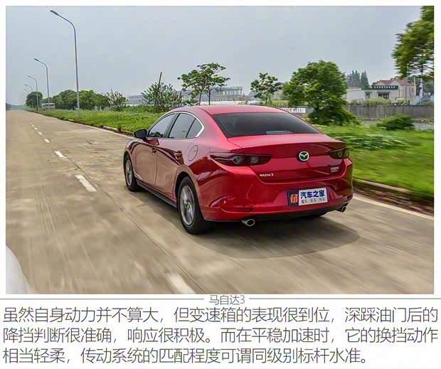 長安馬自達 馬自達3 昂克賽拉 2020款 1.5L 自動質型版 長安馬自達 馬自達3 昂克賽拉 2020款 1.5L 自動質型版