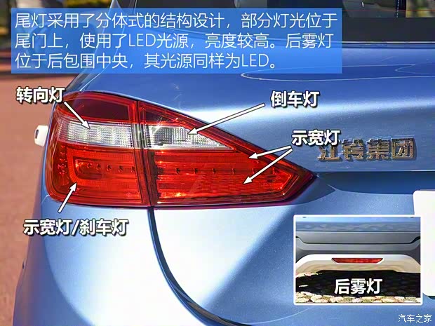 江鈴集團(tuán)新能源 易至EV3 2019款 智享型