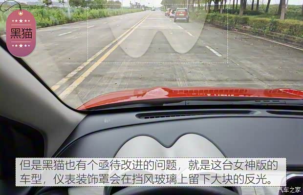 長城汽車 歐拉黑貓 2019款 351km 女神版 長城汽車 歐拉黑貓 2019款 351km 女神版