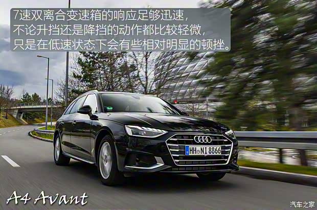 奧迪(進口) 奧迪A4(進口) 2020款 Avant 奧迪(進口) 奧迪A4(進口) 2020款 Avant