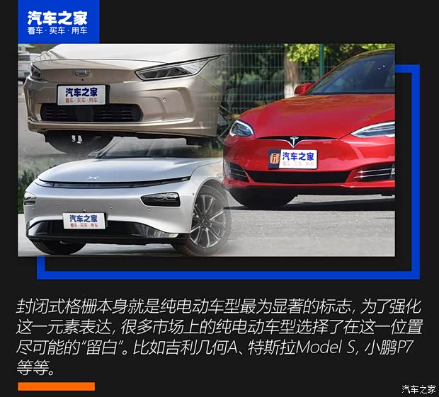 恒大新能源 恒驰1 2020款 基本型