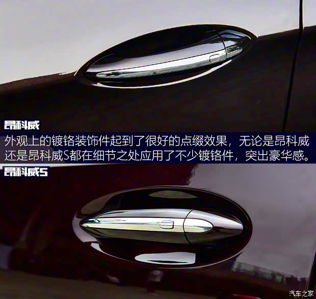 上汽通用别克 昂科威S 2020款 652T 四驱Avenir艾维亚 上汽通用别克 昂科威S 2020款 652T 四驱Avenir艾维亚