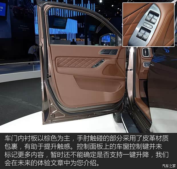 长城汽车 炮 2019款 乘用版