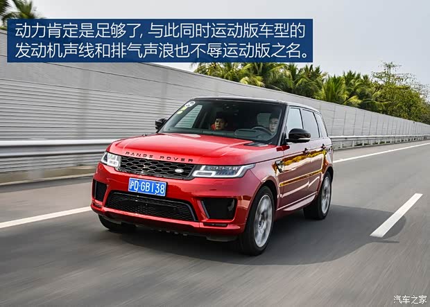 路虎(进口) 揽胜运动版 2019款 3.0 V6 锋尚创世版 DYNAMIC
