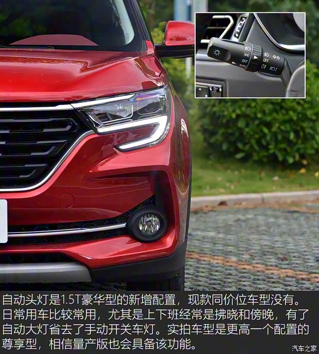 东风风行 风行T5 2020款 1.5T 自动尊享型 国VI 东风风行 风行T5 2020款 1.5T 自动尊享型 国VI