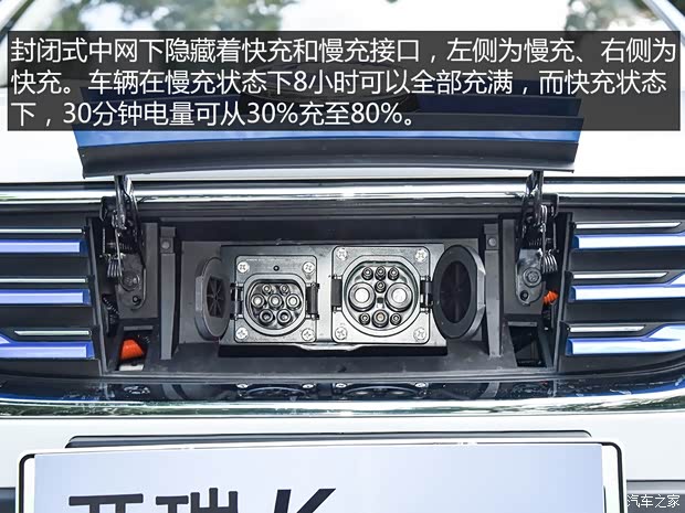 开瑞汽车 开瑞K60EV 2018款 V行版