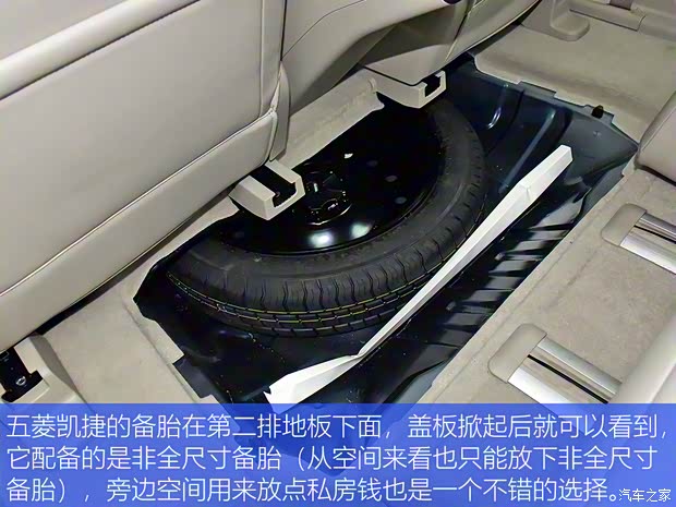 上汽通用五菱 五菱凯捷 2020款 基本型 上汽通用五菱 五菱凯捷 2020款 基本型