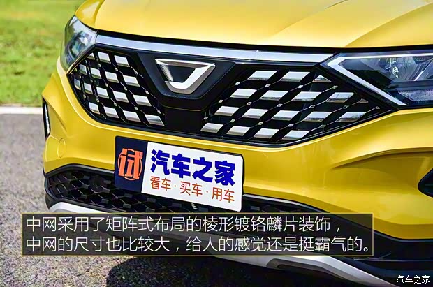 一汽-大众 捷达VS5 2019款 基本型 一汽-大众 捷达VS5 2019款 基本型