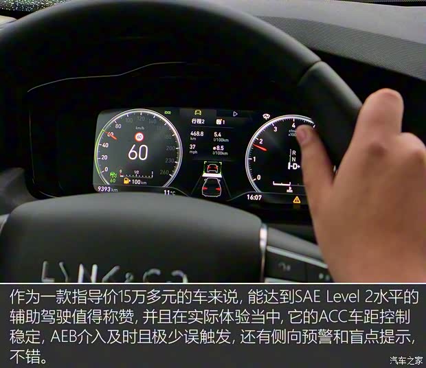 领克 领克02 2018款 1.5T DCT两驱劲Pro版 国V