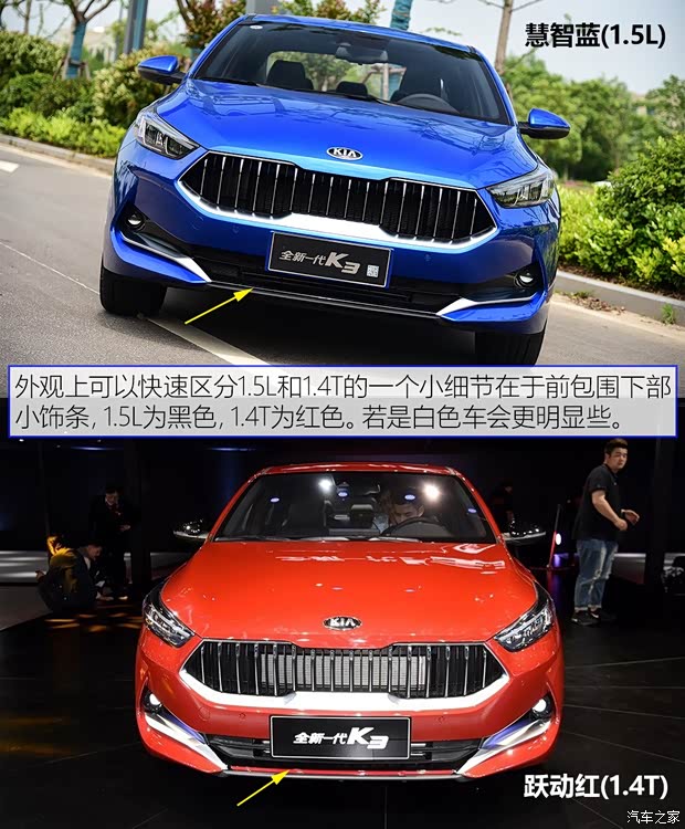 東風悅達起亞 起亞K3 2019款 1.5L 基本型 東風悅達起亞 起亞K3 2019款 1.5L 基本型