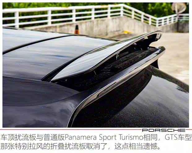 保時(shí)捷 Panamera 2019款 Panamera GTS Sport Turismo 4.0T