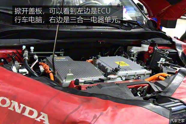 广汽本田 广汽本田VE-1 2020款 豪华版 广汽本田 广汽本田VE-1 2020款 豪华版