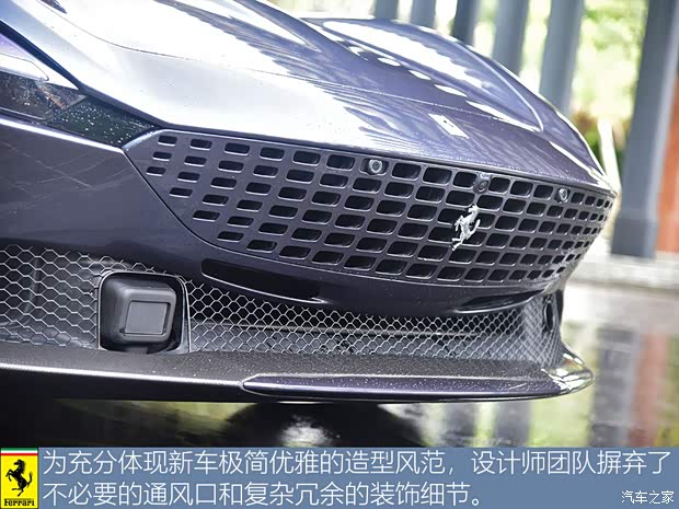 法拉利 Roma 2020款 3.9T V8