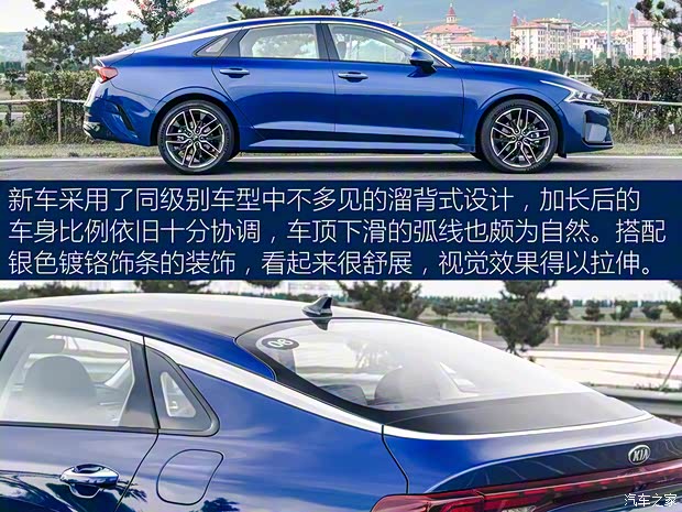 东风悦达起亚 K5凯酷 2020款 2.0T 自动高配版