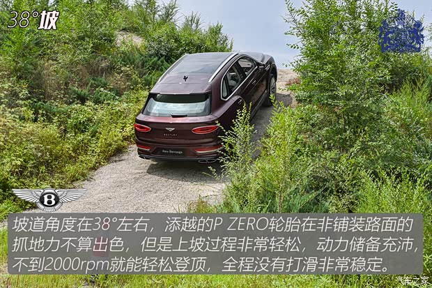 宾利 添越 2021款 4.0T V8 宾利 添越 2021款 4.0T V8
