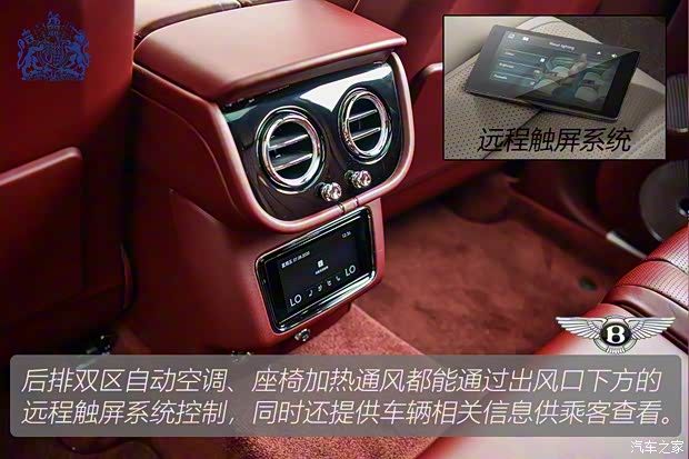 宾利 添越 2021款 4.0T V8