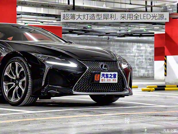 雷克薩斯 雷克薩斯LC 2018款 500h 運(yùn)動版