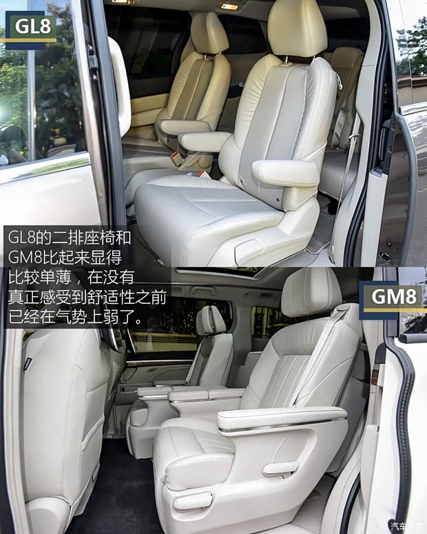 广汽乘用车 传祺GM8 2018款 320T 旗舰版 广汽乘用车 传祺GM8 2018款 320T 旗舰版