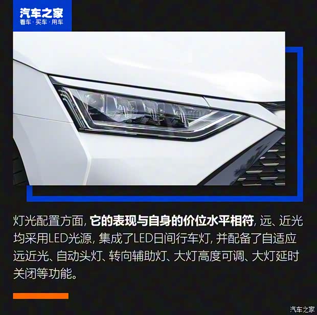 比亞迪 漢 2020款 DM 四驅(qū)性能版尊貴型