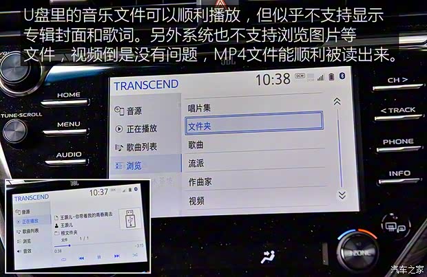 广汽丰田 凯美瑞 2018款 2.5HQ 旗舰版