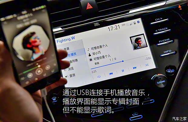 广汽丰田 凯美瑞 2018款 2.5HQ 旗舰版