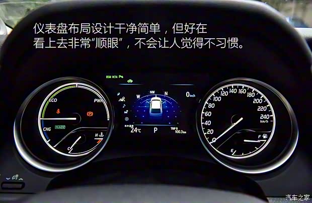 广汽丰田 凯美瑞 2018款 2.5HQ 旗舰版