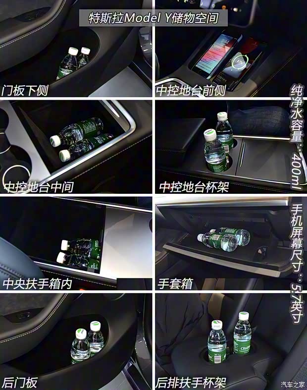 特斯拉中国 Model Y 2021款 长续航全轮驱动版